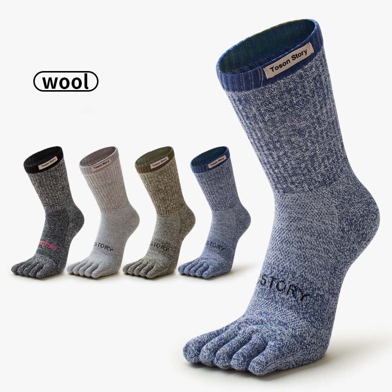 Wool Hiking Sock - メリノウール製五本指スポーツソックス 吸汗速乾 防臭 秋冬 タオル地 ロング丈